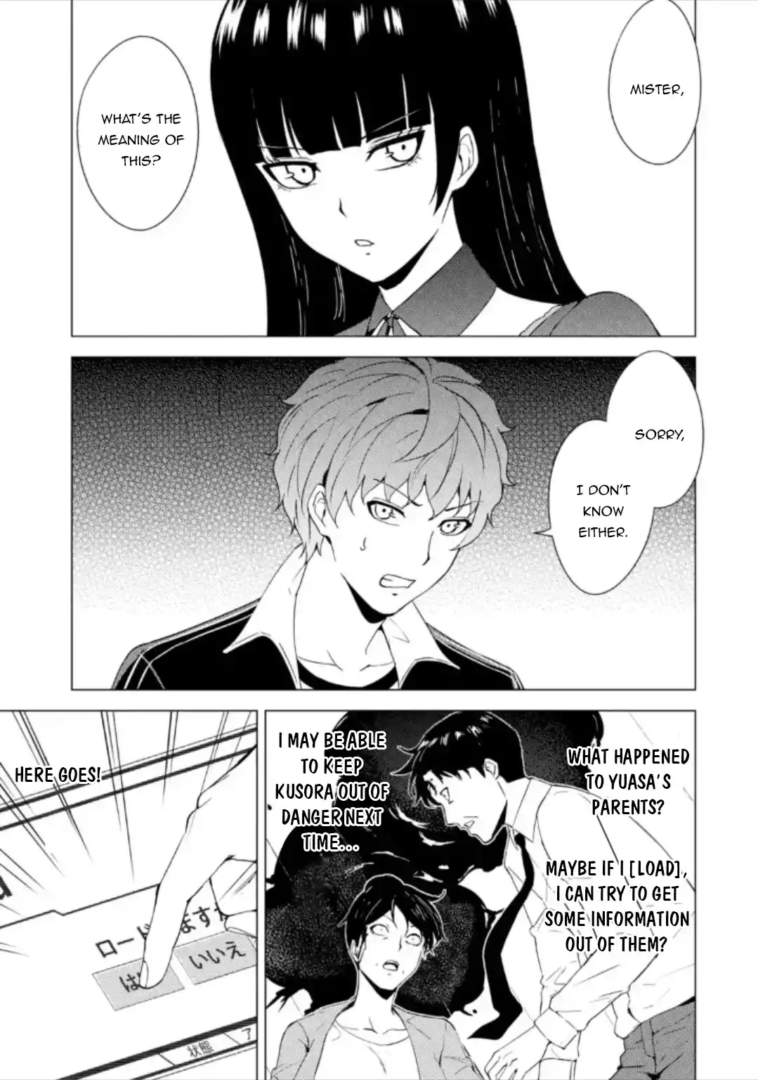 Ore no Genjitsu wa Ren'ai Game?? ka to Omottara Inochigake no Game datta Chapter 47 7